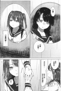 Yuri no Tsubomi ga Saku Koro ni hentai