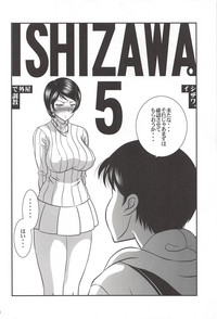 ISHIZAWA 05 hentai