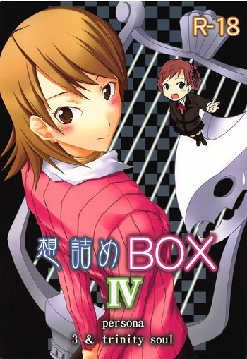 Omodume BOX IV hentai