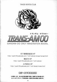 TRANS-AM00 hentai
