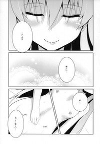 (COMIC1☆5) [Catcher's mitt of silver (Kaname Nagi)] ~Giniro no Negai~ (DARKER THAN BLACK) hentai