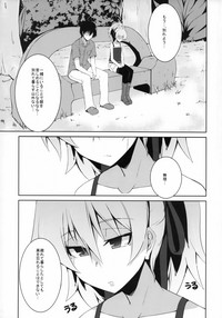 (COMIC1☆5) [Catcher's mitt of silver (Kaname Nagi)] ~Giniro no Negai~ (DARKER THAN BLACK) hentai