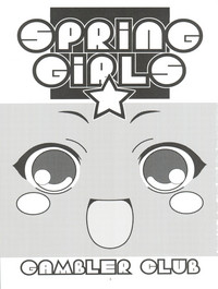 Spring Girls hentai