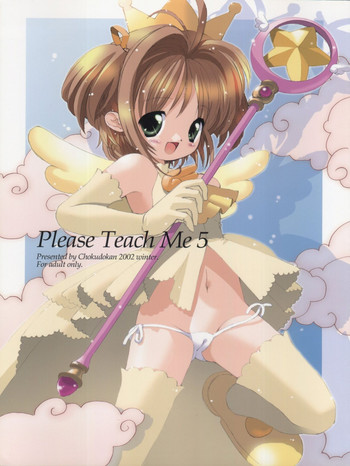 Please Teach Me 5 hentai