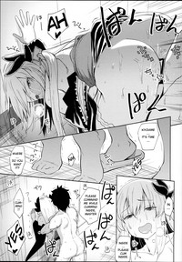 Kiyohime Massage hentai