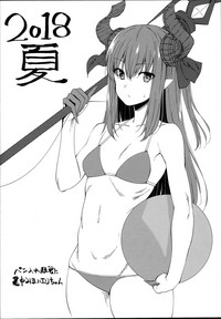 Kiyohime Massage hentai