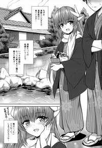 Kiyohime Onsen hentai