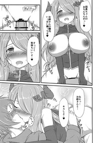 Narmaya Onee-san ni Amayakasarex! hentai