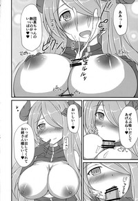 Narmaya Onee-san ni Amayakasarex! hentai