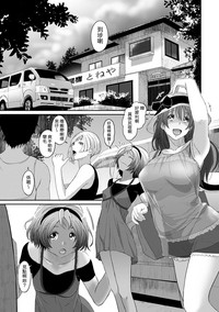 Rarefure Ch. 1-11 hentai