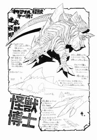 Encyclopedia of Tetsuyarou Shinkaida Vol.1 hentai