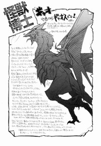 Encyclopedia of Tetsuyarou Shinkaida Vol.1 hentai