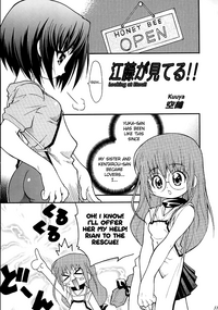 Magical Maple Syrup ~ Heavy Gauge 02 hentai