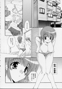 Kono Hito Chikan Desu! Vol.01 hentai