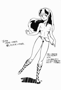 Lum Can 3 hentai