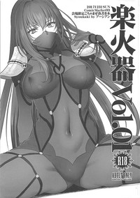Rakukaki Vol. 01 hentai