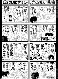 Shounen Seishokukan - Shouryuu no Konin hentai