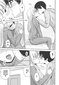 Sawamura Spencer Eriri no Rinri Shinsakai hentai