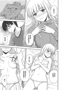 Sawamura Spencer Eriri no Rinri Shinsakai hentai