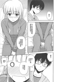 Sawamura Spencer Eriri no Rinri Shinsakai hentai