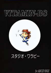 Vitamin-B8 hentai