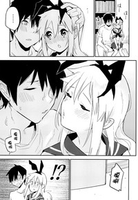 OtaCir no Shimakaze-kun hentai