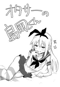 OtaCir no Shimakaze-kun hentai