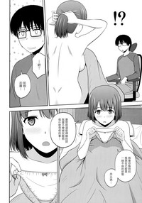 Katou Megumi no Rinri Shinsakai hentai