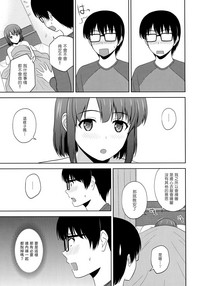 Katou Megumi no Rinri Shinsakai hentai