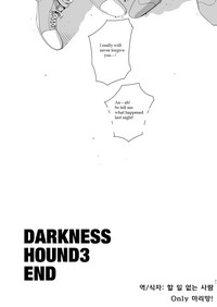 Darkness Hound 3 hentai