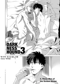 Darkness Hound 3 hentai