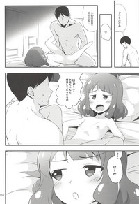 Senpai wa Pro de Otona dakedo hentai