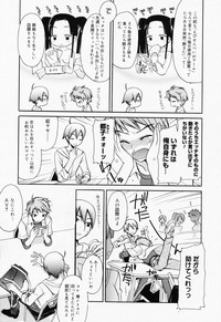 Manga Bangaichi 2008-07 Vol. 227 hentai