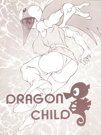 DRAGON CHILD hentai