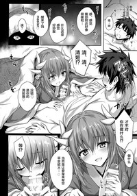 Futon no Naka no Kiyohime-chan hentai