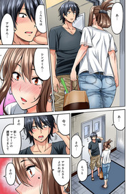 Hatsujou Munmun Massage! Ch. 1-4 hentai