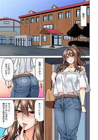 Hatsujou Munmun Massage! Ch. 1-4 hentai