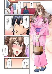 Hatsujou Munmun Massage! Ch. 1-4 hentai