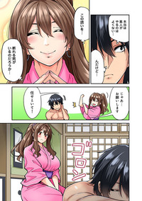 Hatsujou Munmun Massage! Ch. 1-4 hentai