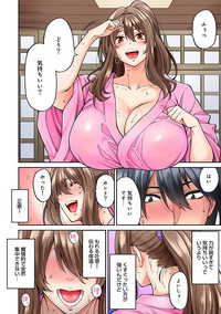 Hatsujou Munmun Massage! Ch. 1-4 hentai