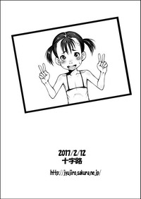 Jyujiro Event Awase Copy no Shi Matome Sono 3 + Omake hentai