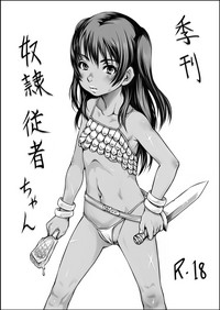 Jyujiro Event Awase Copyshi no Matome Sono 2 + Omake hentai