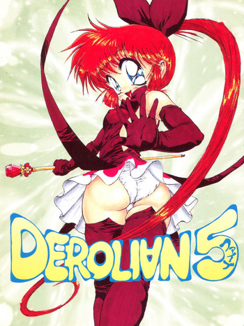 DEROLIAN 5 hentai