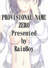 PROVISIONAL NAME ZERO hentai