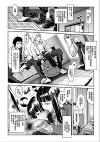 Chinpotsuki Ijimerarekko Ch. 9 hentai