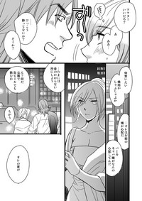 銅橋×青八木女体化まんが hentai