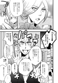 銅橋×青八木女体化まんが hentai