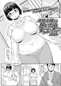 Web Haishin Gekkan Tonari no Kininaru Oku-san Vol. 015 hentai