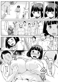 Web Haishin Gekkan Tonari no Kininaru Oku-san Vol. 015 hentai