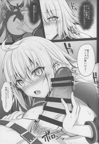 Genkou Shurabachuu no Jeanne Alter ga Master ni Itazura Sex Suru Hon hentai